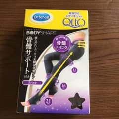 寝ながらメディキュット 骨盤サポート Mのサムネイル