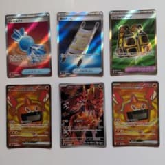 ポケモンカード AR SR まとめ売りのサムネイル