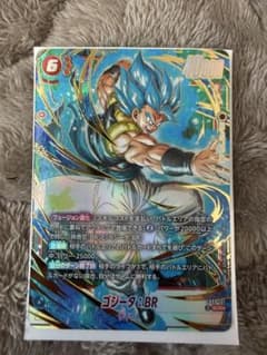 デュアルエボリューション　ゴジータ:BRシークレットパラレル