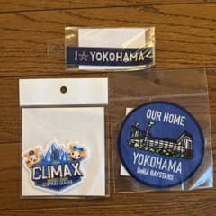 横浜DeNAベイスターズ　ワッペン　3個セットのサムネイル