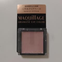 資生堂　マキアージュ ドラマティックアイカラー ピーチプラリネ PK102　新品