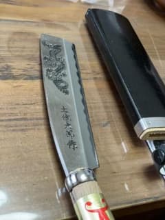鉈　鎌　龍　アウトドア　竹割　山　ナタのサムネイル