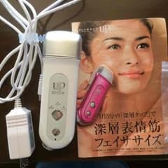 値下げヤーマンフェイササイズUP マッサージ機のサムネイル