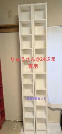 IKEA GNEDBY シェルフユニット ホワイト 2個セット　グネドビー IKEA】GNEDBY(グネドビー) スリムラック ホワイト 2個セット - メルカリ