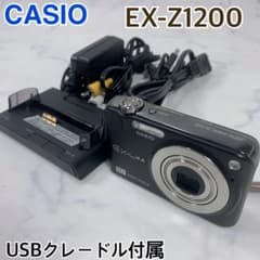 [Beautiful Condition, Slightly Imperfect] CASIO EX-Z1200 Digital Camera with USB Cradle