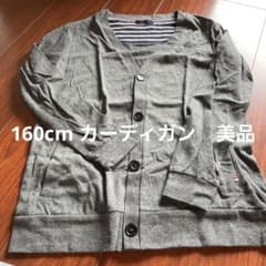 LEON グレー カーディガンのサムネイル