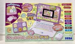 すみっコぐらしパソコンプラスのサムネイル