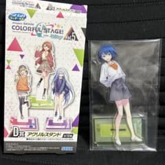プロセカ　ラッキーくじ　アクスタのサムネイル