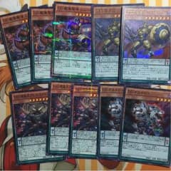 遊戯王のサムネイル