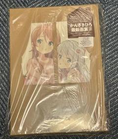新品未読品 かんざきひろ画集 Home. 直筆サイン入り - メルカリ