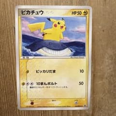 ピカチュウ PROMO PCG-Pプロモカード 153 - メルカリ