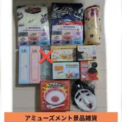 アミューズメント景品！雑貨・ブランケット等