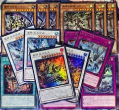 【遊戯王】アシュトラ 鬼神 剣鬼 デッキパーツ 計21枚のサムネイル