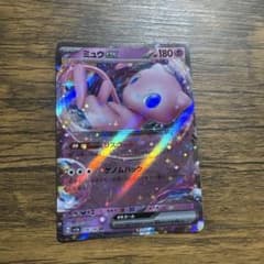 ポケモンカード ミュウex SAR 076/190 - メルカリ