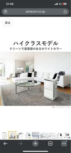 Panasonic F-VC70XTのサムネイル