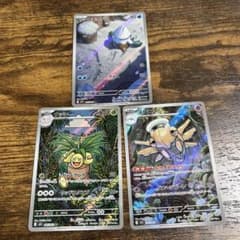 ポケモンカード ナッシー ユキカブリ ヌケニン　ar 3枚セットのサムネイル