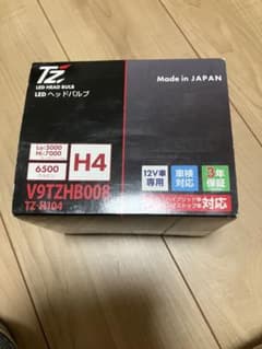 【車検対応】TZ LEDヘッドバルブ 6500K H4 TZ-H104 トヨタ 車検対応】TZ LEDヘッドバルブ 6500K H4 TZ-H104 トヨタ - メルカリ