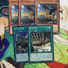 列車デッキのパーツのサムネイル