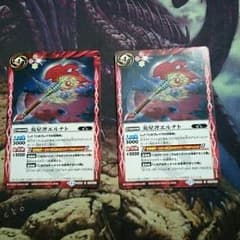 エルナトのサムネイル