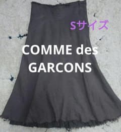 COMME des GARÇONS】フリンジフレアスカート♡S♡カーキ系グレー