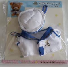 いつでもいっしょリラックマシリーズ  おきがえリラックマのサムネイル