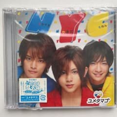 ユメタマゴのサムネイル
