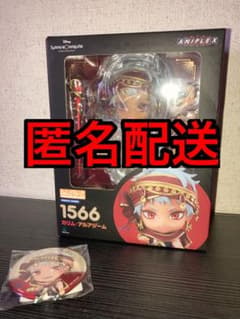 訳あり品 未開封 説明文必読 ねんどろいど カリム・アルアジームのサムネイル
