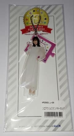 新品未開封 工藤由愛 Juice=Juice FSK アクリルスタンド JJ - メルカリ