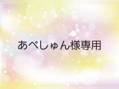 専用のサムネイル
