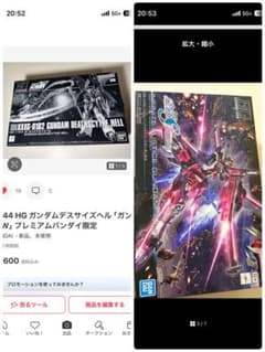 Mr.k様専用プラモ2つセット - メルカリ
