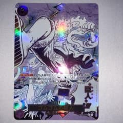 m43255190893_1.jpg?1754337790