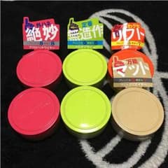 y.mさん 専用のサムネイル