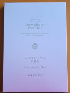 ドモホルンリンクル しっとりフェイスマスク 肌養生のサムネイル