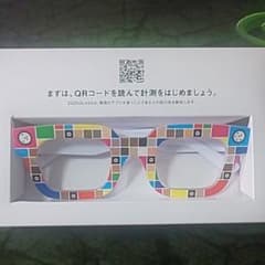 ZOZO GLASS ゾゾグラスのサムネイル