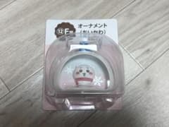 ちいかわ エニマイくじ Ｆ賞ちいかわオーナメントのサムネイル