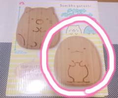 すみっこぐらし　ダイカットバンブープレートのサムネイル