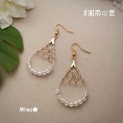 ★ 湘南の雲 ピアス★のサムネイル