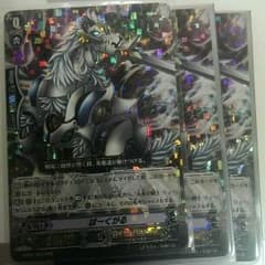 ヴァンガード ばーくがるのサムネイル