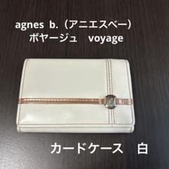 Thumbnail of アニエスb　カードケース　白