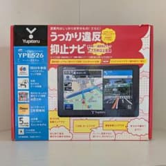 Yupiteru ポータブルカーナビ YPL526・未使用品！のサムネイル