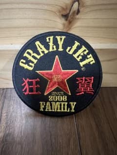 清木場俊介CRAZY JET ワッペン 狂 翼 2008 刺繍 - メルカリ
