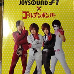 非売品＊早い者勝ち！金爆のぼり＆ミニパネル3点セットのサムネイル