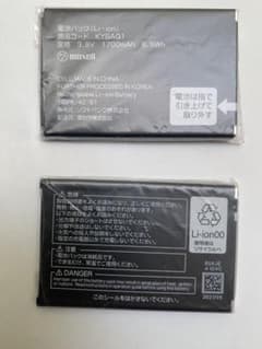 艶*様 艶　様　期間限定値下げKYBAQ1リチウムイオンバッテリー 1700mAのサムネイル