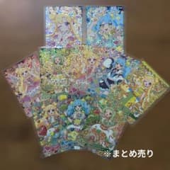 おねがいアイプリ サイン ミラクルカード まとめ売り枚10枚 - メルカリ