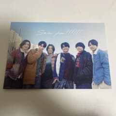 SixTONES カレンダー 2025-2026のサムネイル