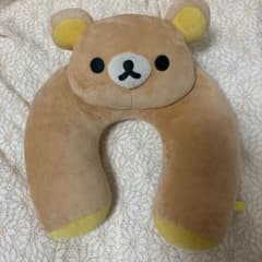 ネックピロー　リラックマのサムネイル