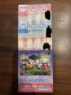 アメニティ トラベル 旅行 ヘアゴム ボディタオル ウエットティッシュ スポンジ
