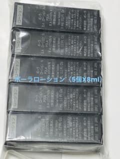 ★新品★POLA 第6世代 最新BAローションN  5本のサムネイル