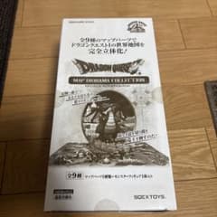 ドラゴンクエストマップジオラマコレクションコンプリートセットのサムネイル