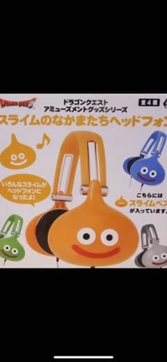 スライム ヘッドフォンのサムネイル